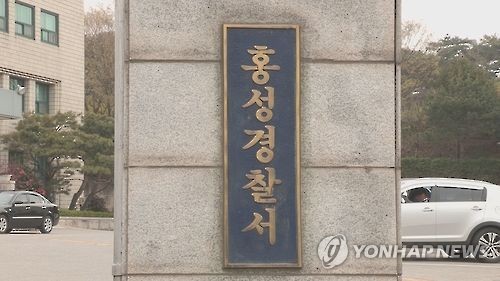 홍성 특성화고 채용비리 의혹…경찰, 교장 등 3명 입건