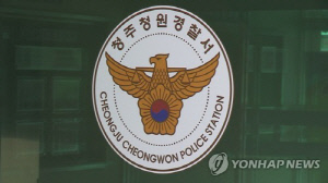 동급생 상습 폭행하고 괴롭힌 중학생 4명, 법원 소년부 송치