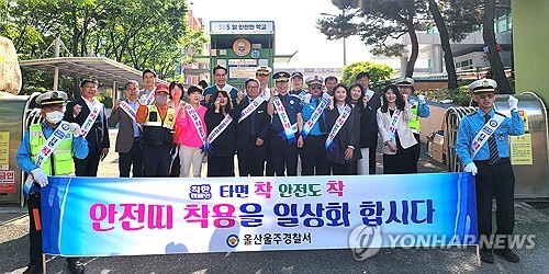 울주군의원 "횡단보도 조사·안전시설물 확충…보행환경 개선"