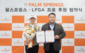 LPGA 최운정, 팜스프링스와 의류 후원 계약