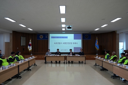 [속초경찰서 제공. 재판매 및 DB 금지]