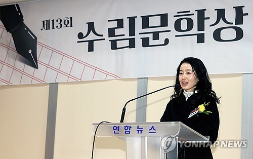 제13회 수림문학상 수상 박해동 "노력 헛되지 않아 기뻐"