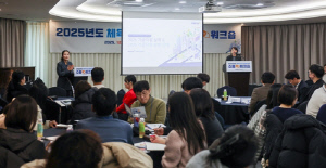 체육공단, 체육기금 지원단체 워크숍…성과공유·새해 정책 안내