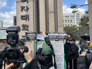 동덕여대 갈등 또 불붙나…