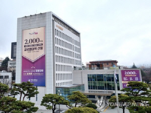 전북대, 전임교원 1인당 연구비 거점국립대 9곳 중 1위