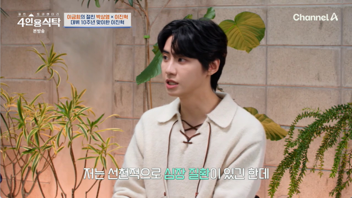 이금희, '故 최진실 아들' 최환희의 '든든한 버팀목'이었다..."자주 …