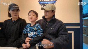 이천수, 자식 농사 대성공...'훈남' 6세子, '국대' 父가 인정 