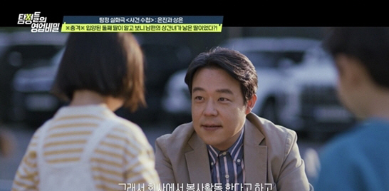 윤보미, 불륜도 모자라 아내 몰래 혼외자 입양해 키운 남편에 분노 "진짜 쓰레기네"