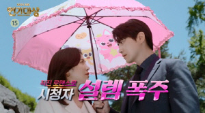 '나완비'→'모범택시3'..2025  SBS 연기대상 후보 풍성 