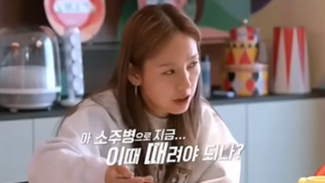 이효리도 박나래 주사에 당했다 "소주병으로 기절시킬까" 재조명