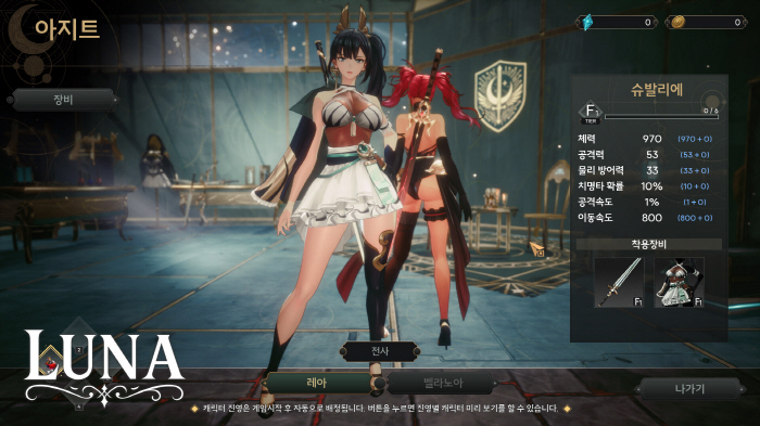 경기콘텐츠진흥원, 중소게임 개발사를 위한 AI 기반 게임 제작 매뉴얼 공개