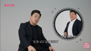 '105kg' 윤정수, 결혼식 위해 27kg 감량 성공 