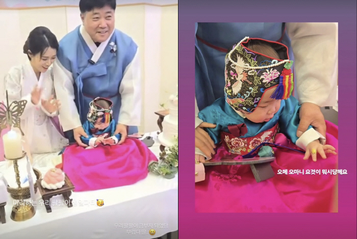 수십억 날린 양준혁, 딸이 복덩이네…돌잔치서 한가득 받은 금 
