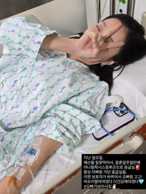 '윤정수♥' 원진서, 결혼 1주일만 응급실行..병실서 수척 "속 계속 안…