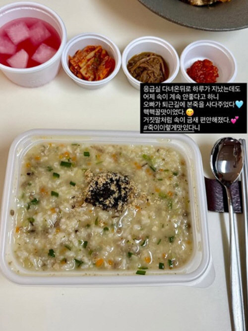 '윤정수♥' 원진서, 결혼 1주일만 응급실行..병실서 수척 "속 계속 안…