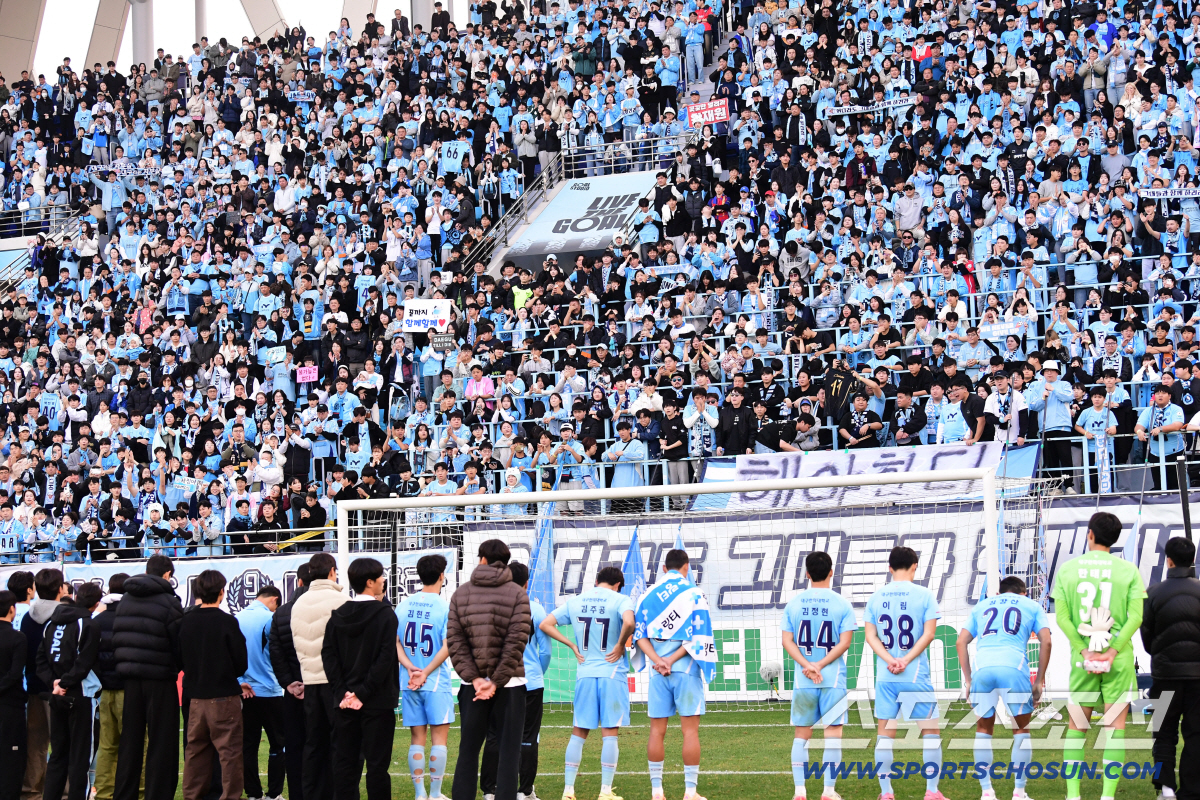 'K리그2 추락' 대구FC, 초조한 '골든타임' 흘러간다…일단 단장 선임…
