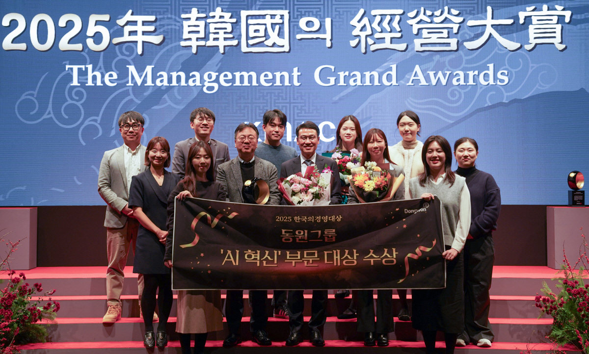 동원산업, '2025 한국의경영대상' AI혁신 부문 수상