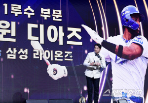 50홈런 디아즈 95.9% 압도적 득표율, 2년 연속 수상자 오스틴 누르고 GG 받았다