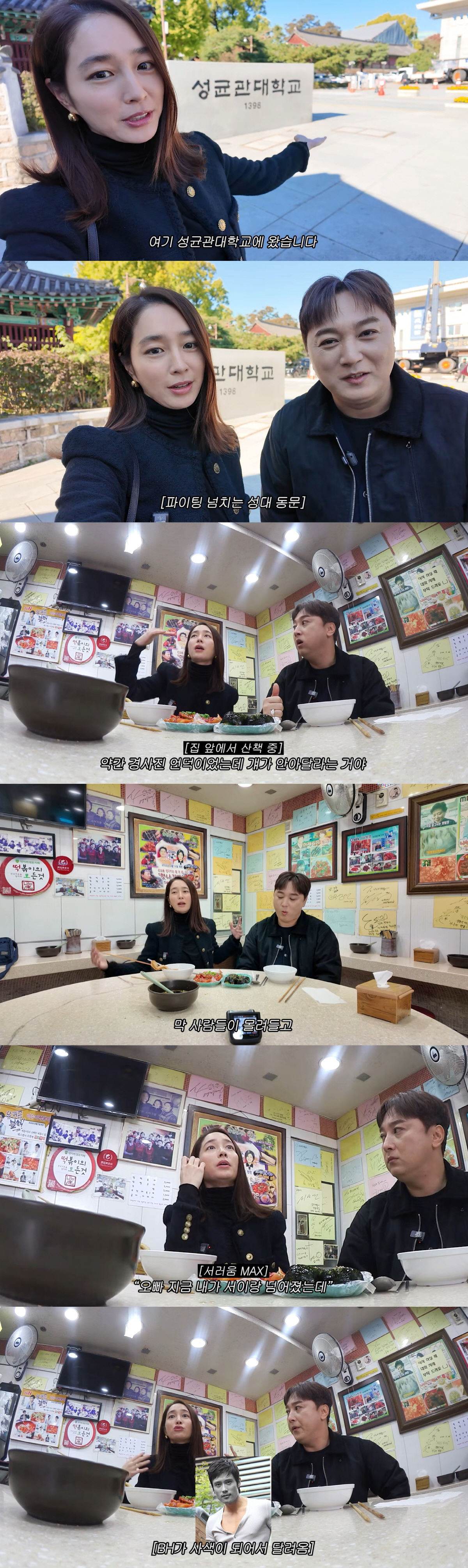 '이병헌♥' 이민정, 13kg 2살 딸 안다가 넘어져 부상 "팔·무릎 다…