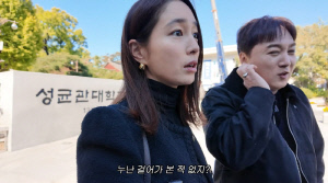 '이병헌♥' 이민정, 금수저 맞네 