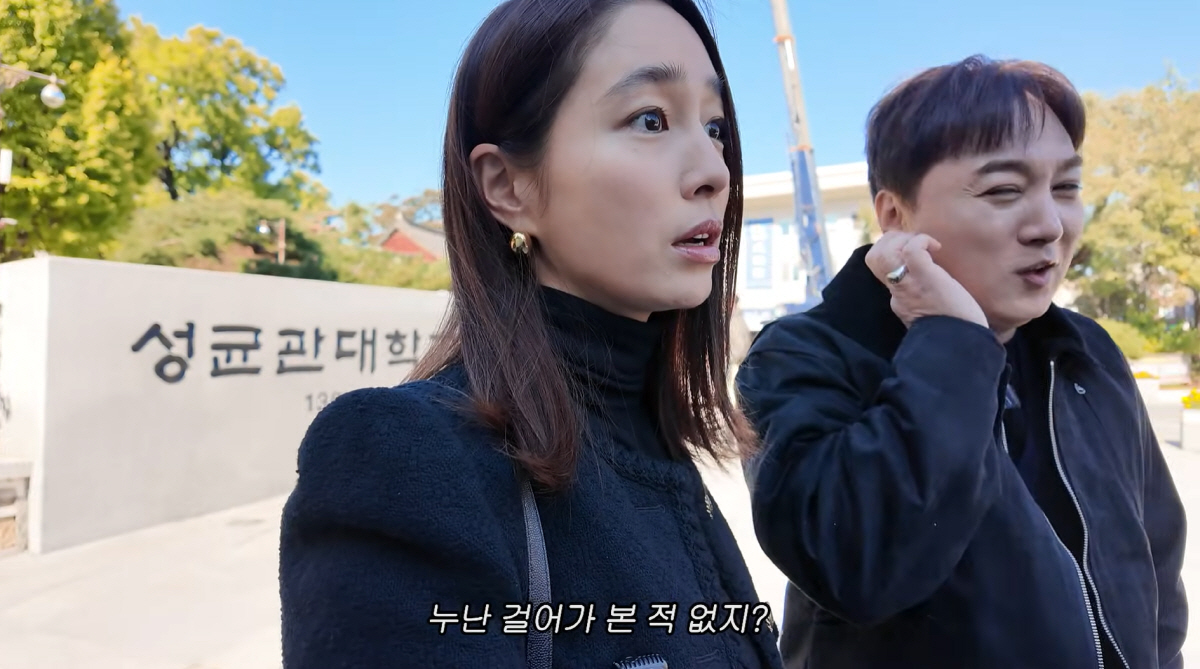 '이병헌♥' 이민정, 금수저 맞네 "성대 재학 시절, 택시 타고 다녀..…