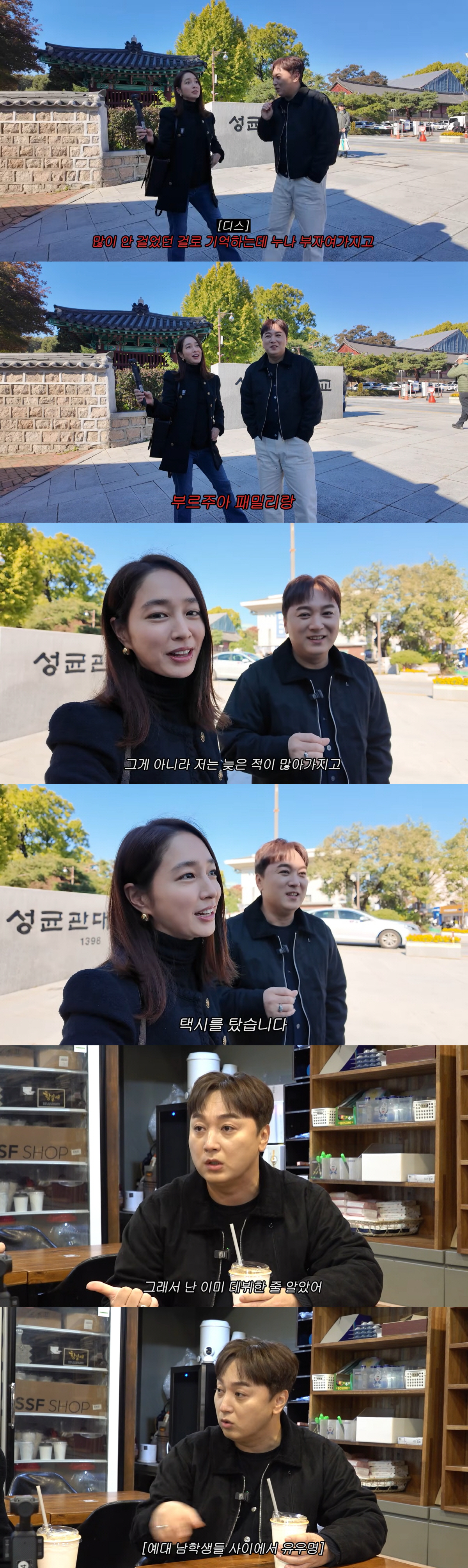 '이병헌♥' 이민정, 금수저 맞네 "성대 재학 시절, 택시 타고 다녀..…