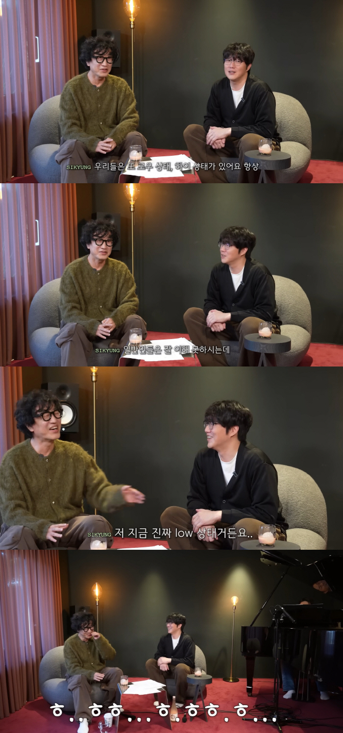 성시경, 前매니저 억대 사기 심경 "진짜 로우 상태, 일반인들은 이해 못해"