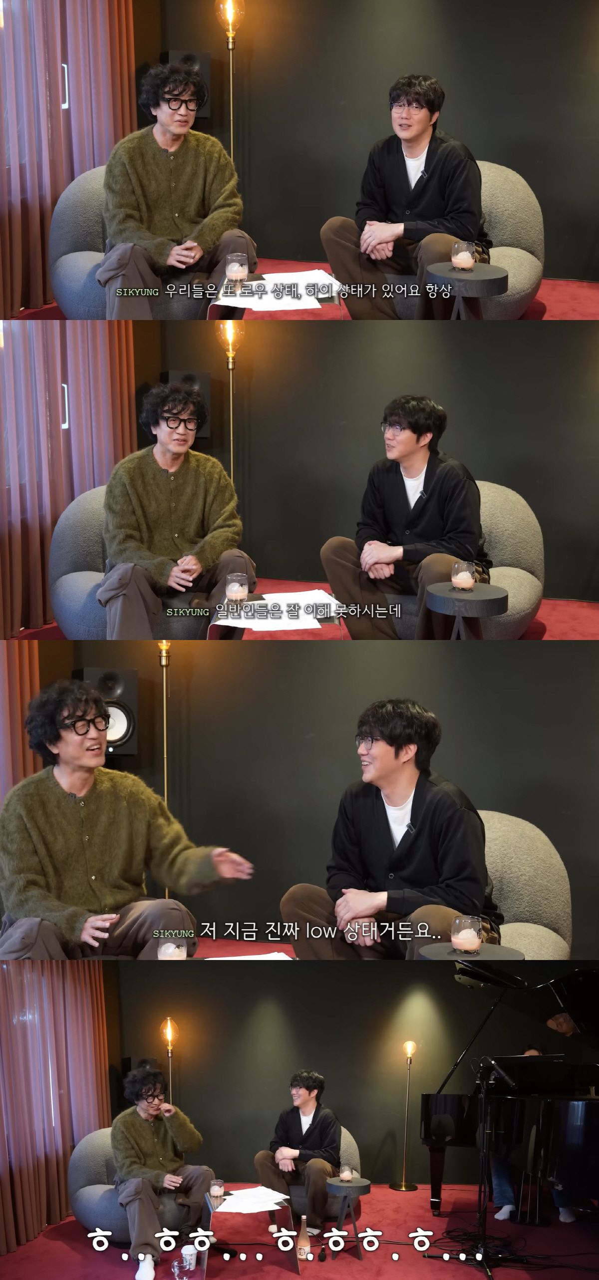 성시경, 前매니저 억대 사기 심경 "진짜 로우 상태, 일반인들은 이해 못…