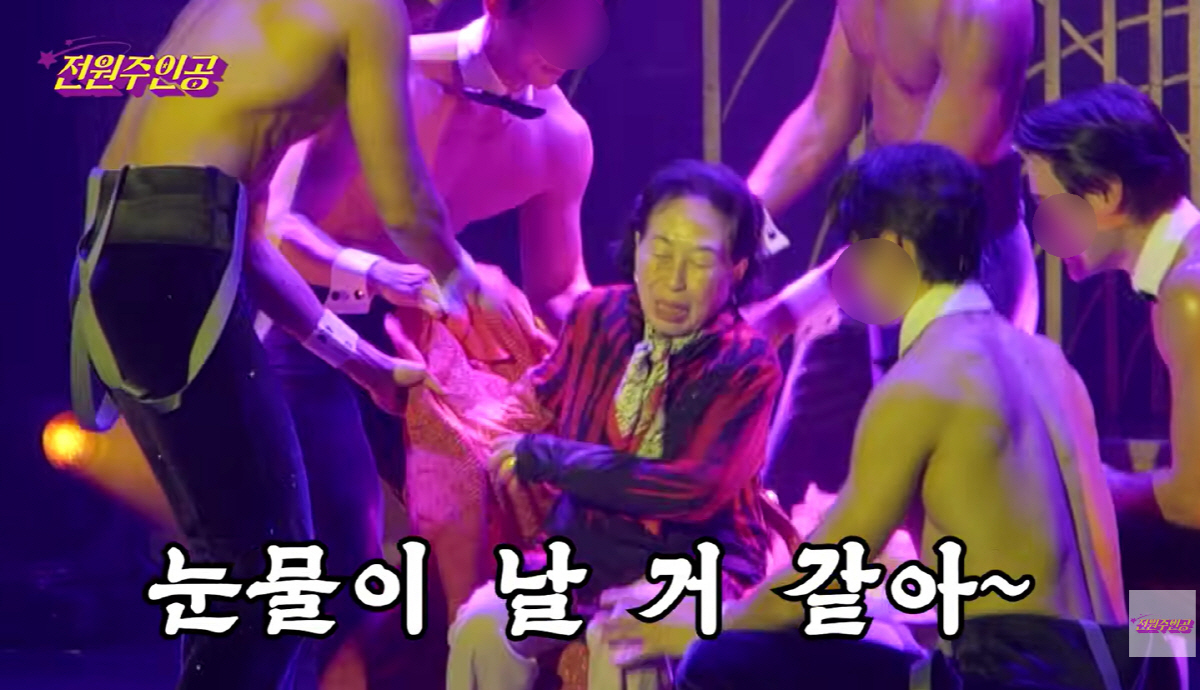 '86세' 전원주, 19금 여성전용 공연 관람..근육질男 몸짓에 황홀  …