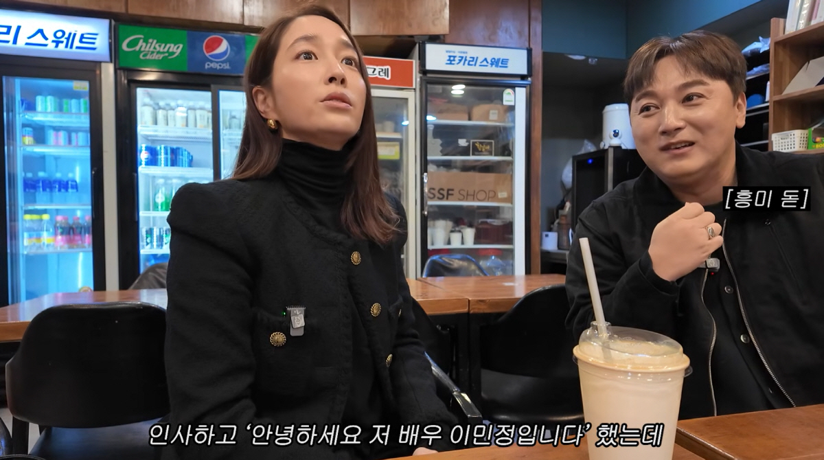 이민정, 17년전 경쟁사 소주모델때 이효리와 맞닥뜨린 사연…"내가 먼저 …