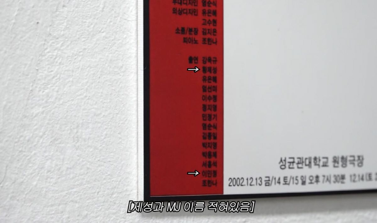 이민정, 17년전 경쟁사 소주모델때 이효리와 맞닥뜨린 사연…"내가 먼저 …