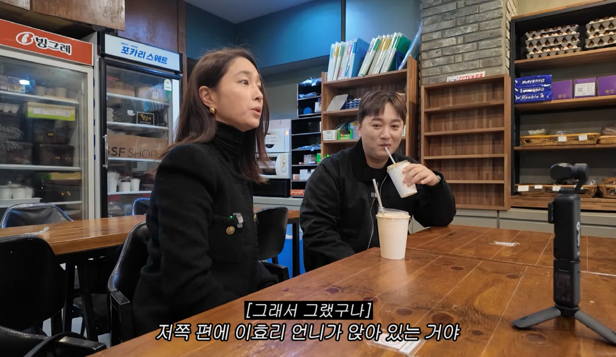 이민정, 17년전 경쟁사 소주모델때 이효리와 맞닥뜨린 사연…"내가 먼저 …