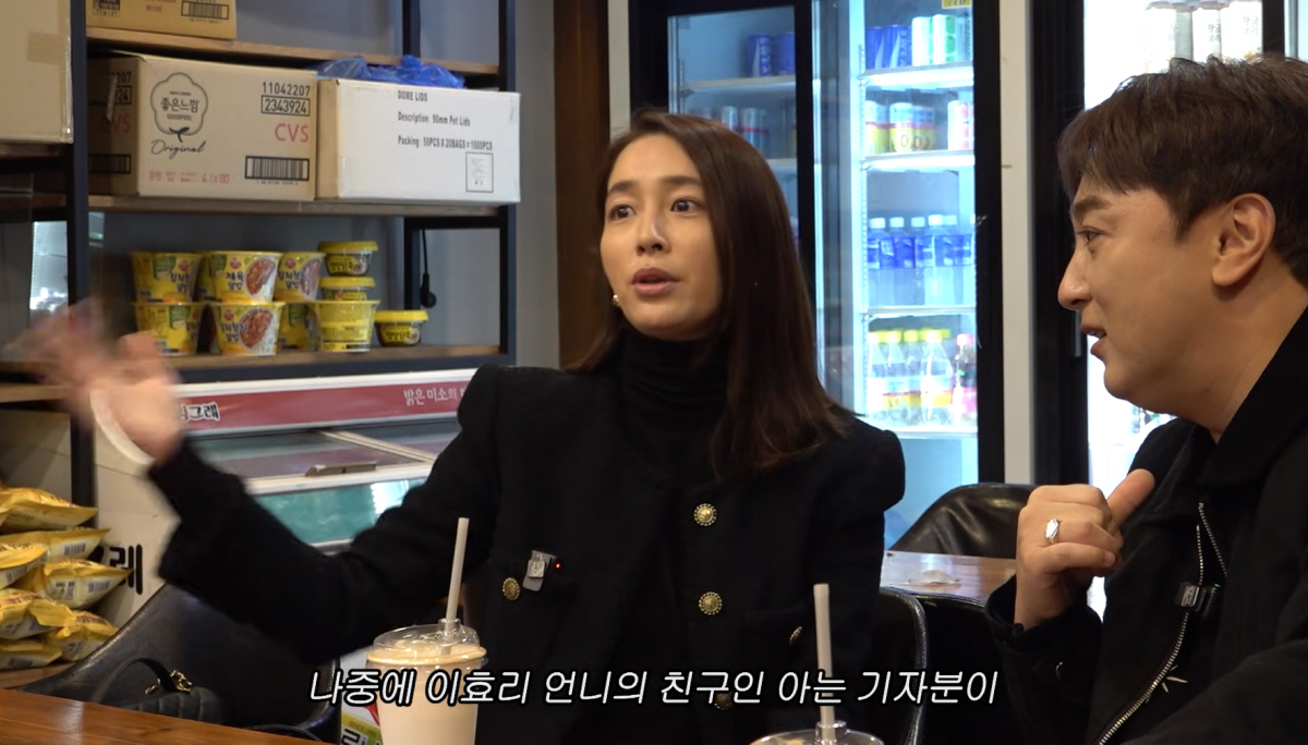 이민정, 17년전 경쟁사 소주모델때 이효리와 맞닥뜨린 사연…"내가 먼저 …