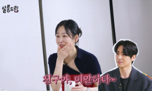 서현진, 청룡시상식 때 이준혁 폭행(?)한 '썰'푼다…