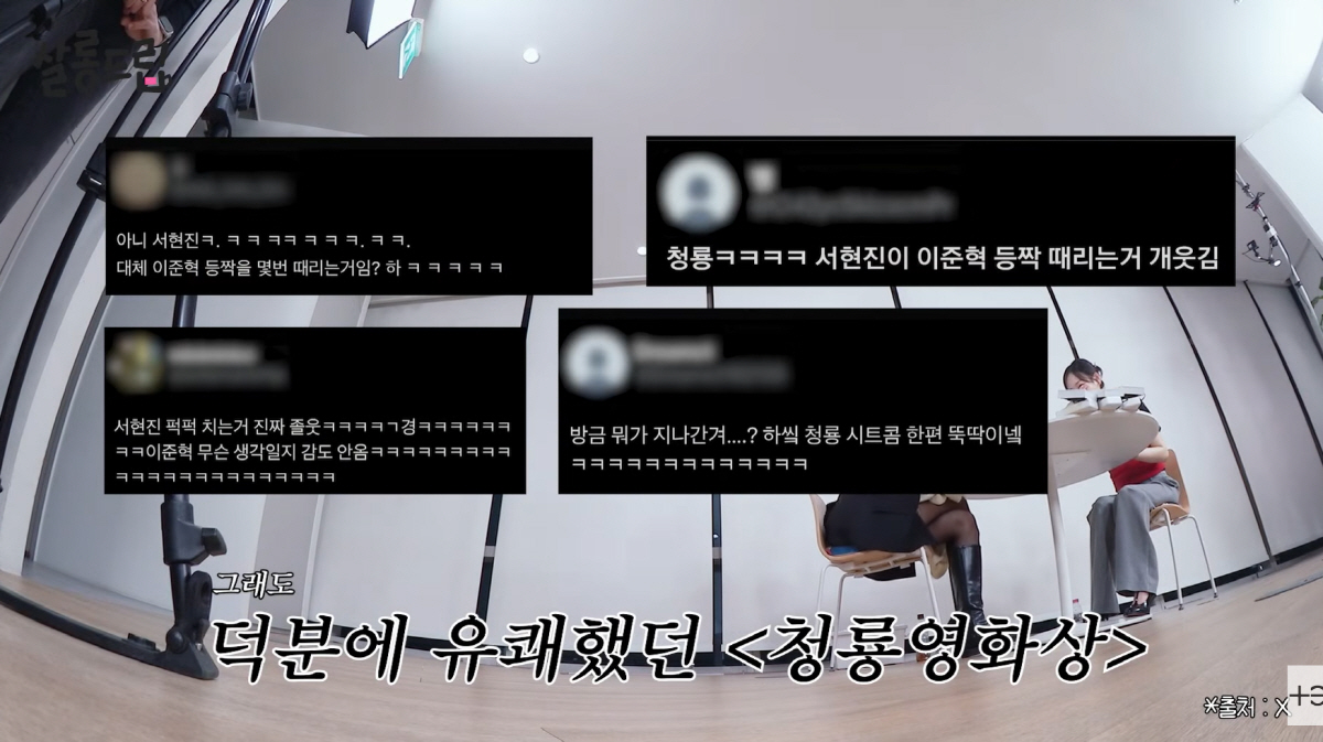 서현진, 청룡시상식 때 이준혁 폭행(?)한 '썰'푼다…"'밀크'영상 너무…