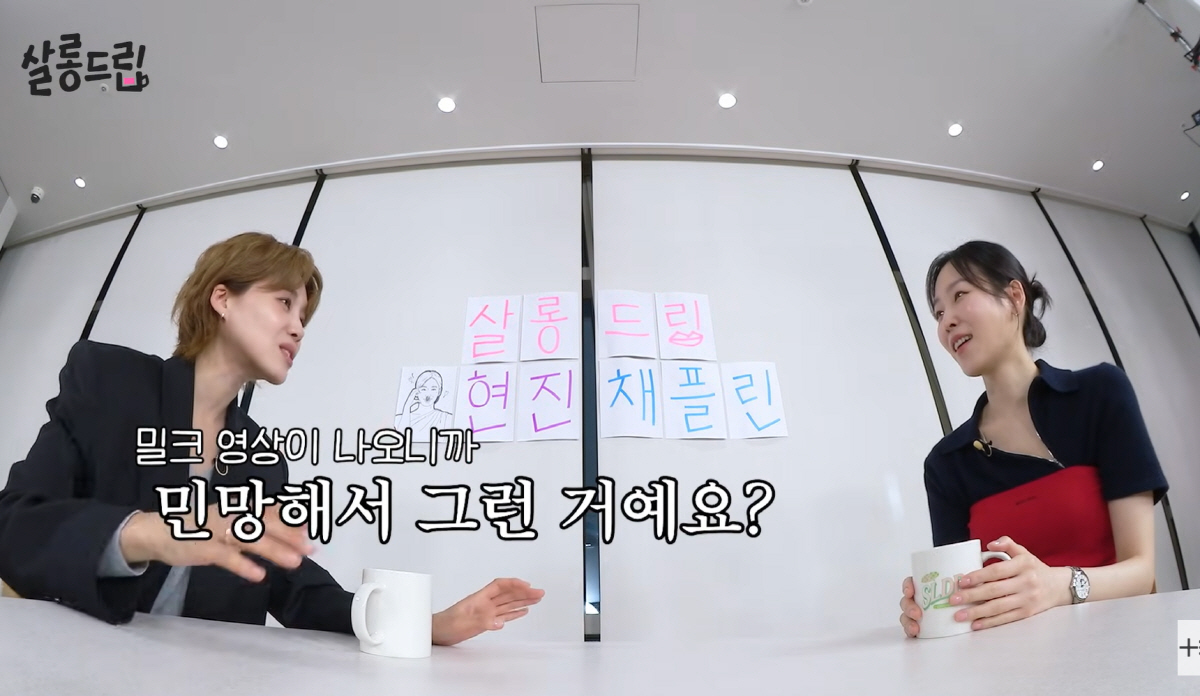 서현진, 청룡시상식 때 이준혁 폭행(?)한 '썰'푼다…"'밀크'영상 너무…