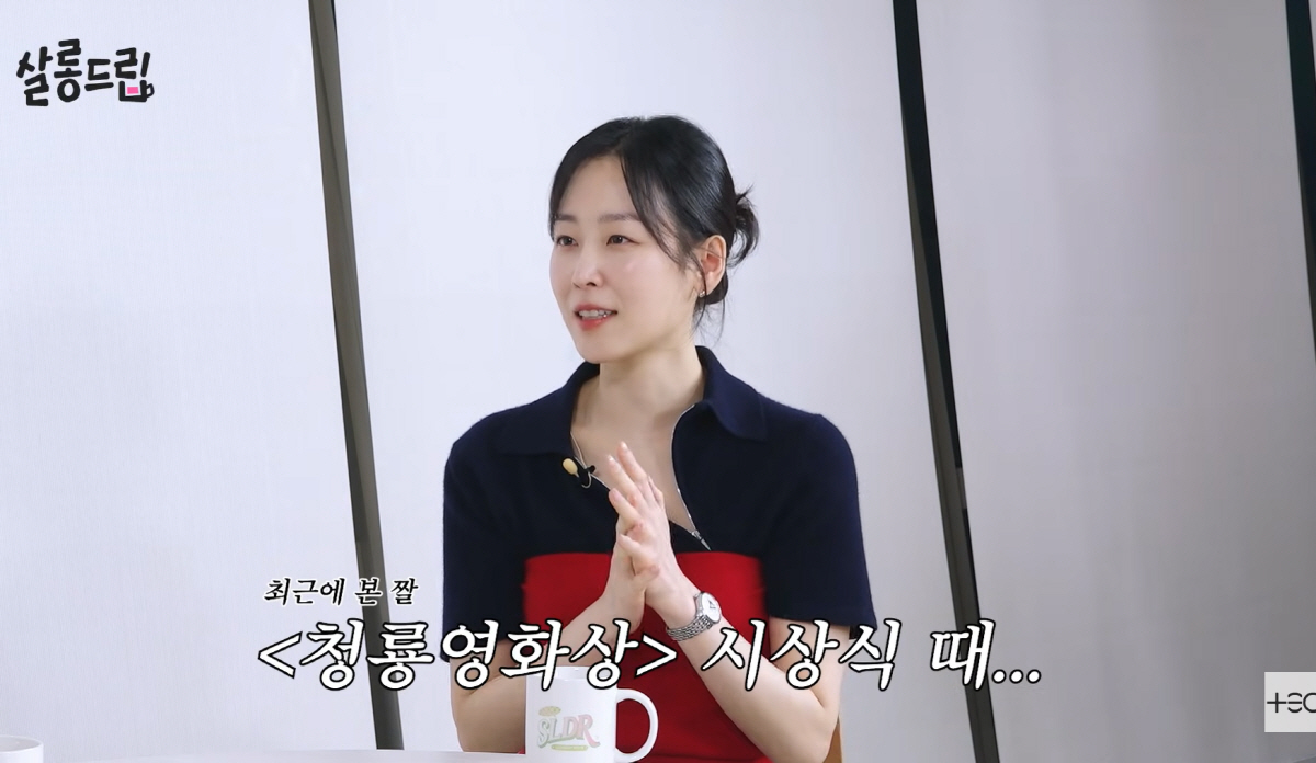 서현진, 청룡시상식 때 이준혁 폭행(?)한 '썰'푼다…"'밀크'영상 너무…