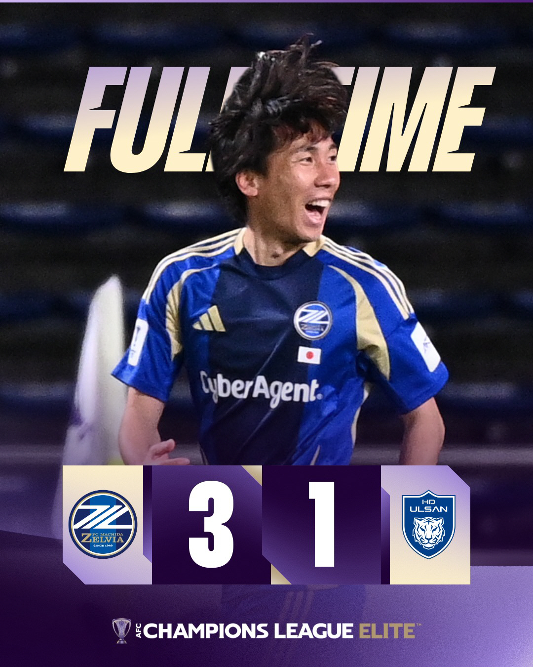 2025년 마지막도 못 웃었다...'엄원상 만회골' 울산, '오세훈 쐐기…