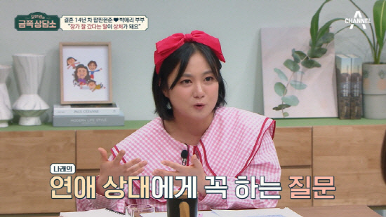 "나래가 한달에 얼마줘?"..박나래, 전남친에 4400만원 송금 의혹 속…