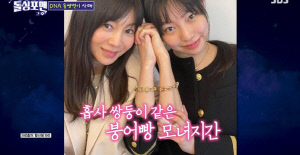 황신혜, 딸 이진이 외모 솔직 평가 