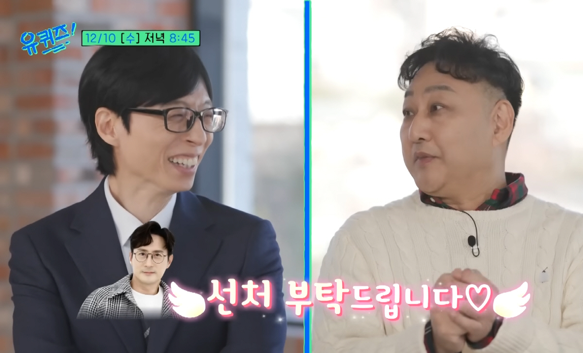 '심정지 20분' 김수용 "아침에 일어날때 가슴이 뻐근, 근육통인줄 알고…