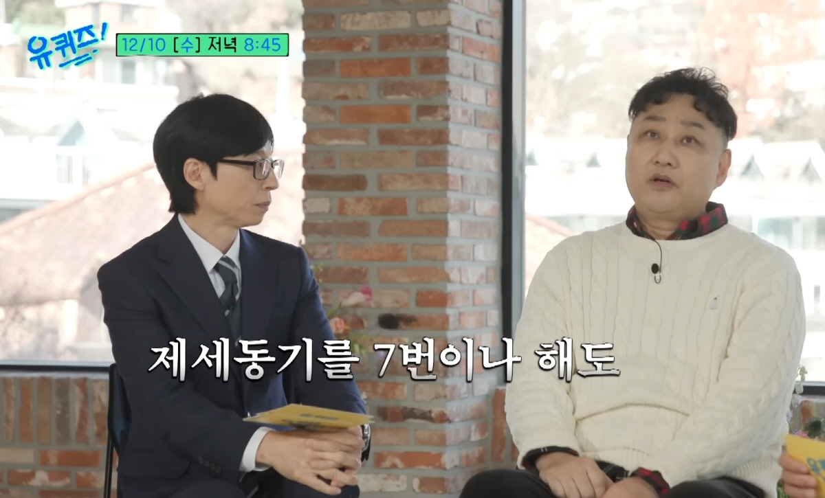 '심정지 20분' 김수용 "아침에 일어날때 가슴이 뻐근, 근육통인줄 알고…