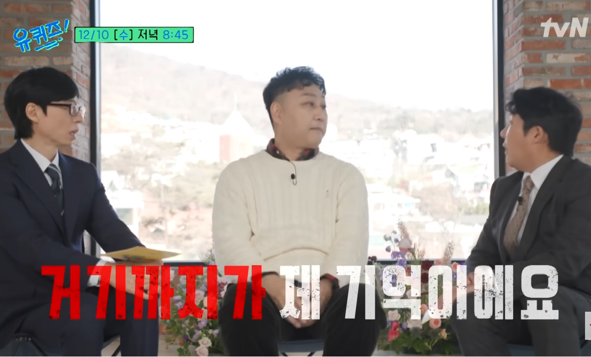 '심정지 20분' 김수용 "아침에 일어날때 가슴이 뻐근, 근육통인줄 알고…