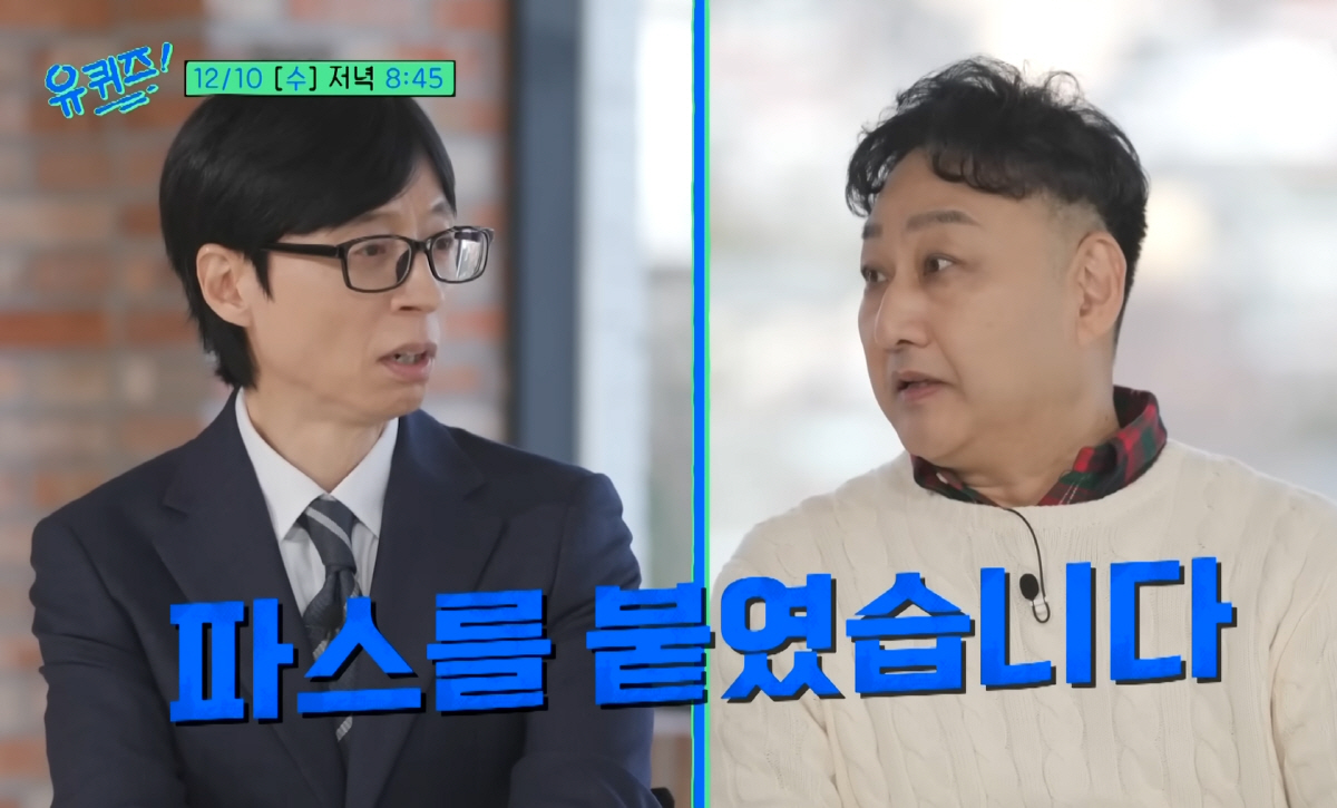 '심정지 20분' 김수용 "아침에 일어날때 가슴이 뻐근, 근육통인줄 알고…