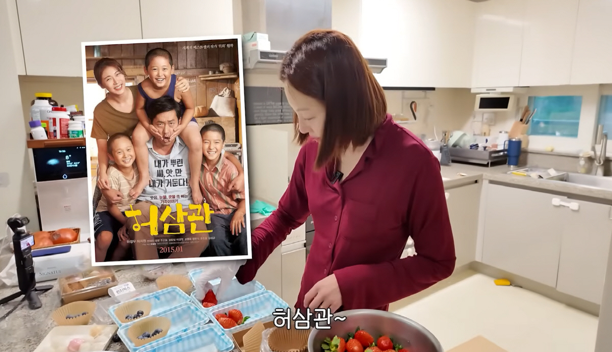 황보라 "'허삼관' 촬영 당시, 필러 부작용으로 턱 엄청 부어…하정우가 …