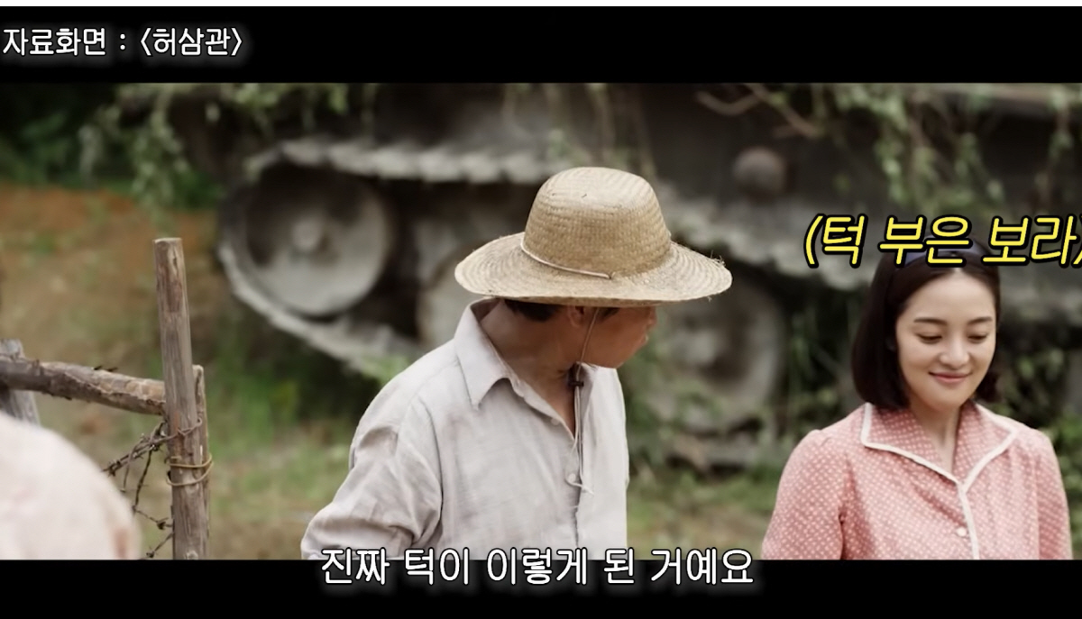 황보라 "'허삼관' 촬영 당시, 필러 부작용으로 턱 엄청 부어…하정우가 …