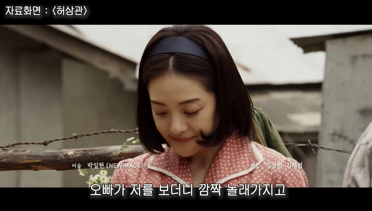 황보라 "'허삼관' 촬영 당시, 필러 부작용으로 턱 엄청 부어…하정우가 …