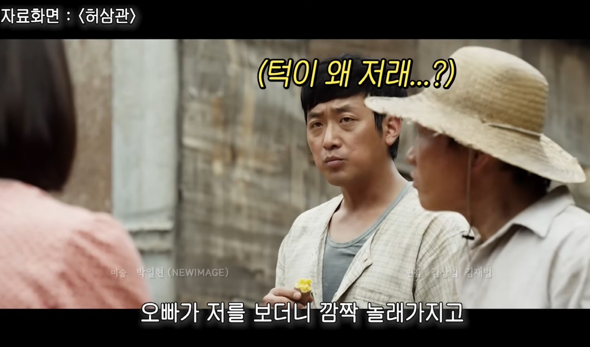 황보라 "'허삼관' 촬영 당시, 필러 부작용으로 턱 엄청 부어…하정우가 …