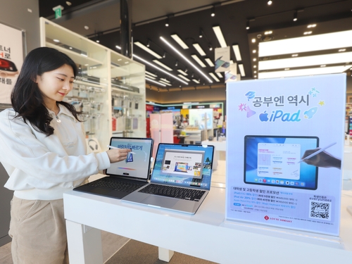 롯데하이마트, 연말까지 학생 대상 아이패드 등 최대 20% 할인