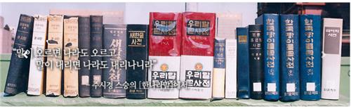 [이런말저런글] 개인적으로, 결과적으로, 경쟁적으로…